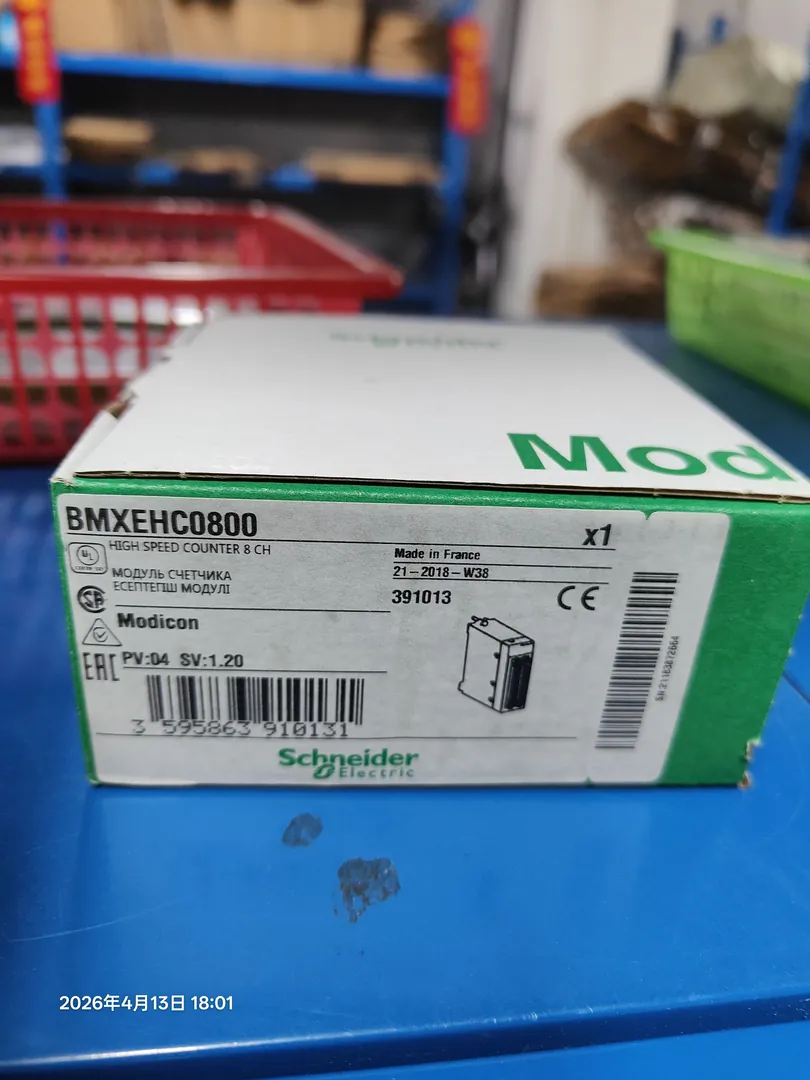 High-speed counter module (8-channel)