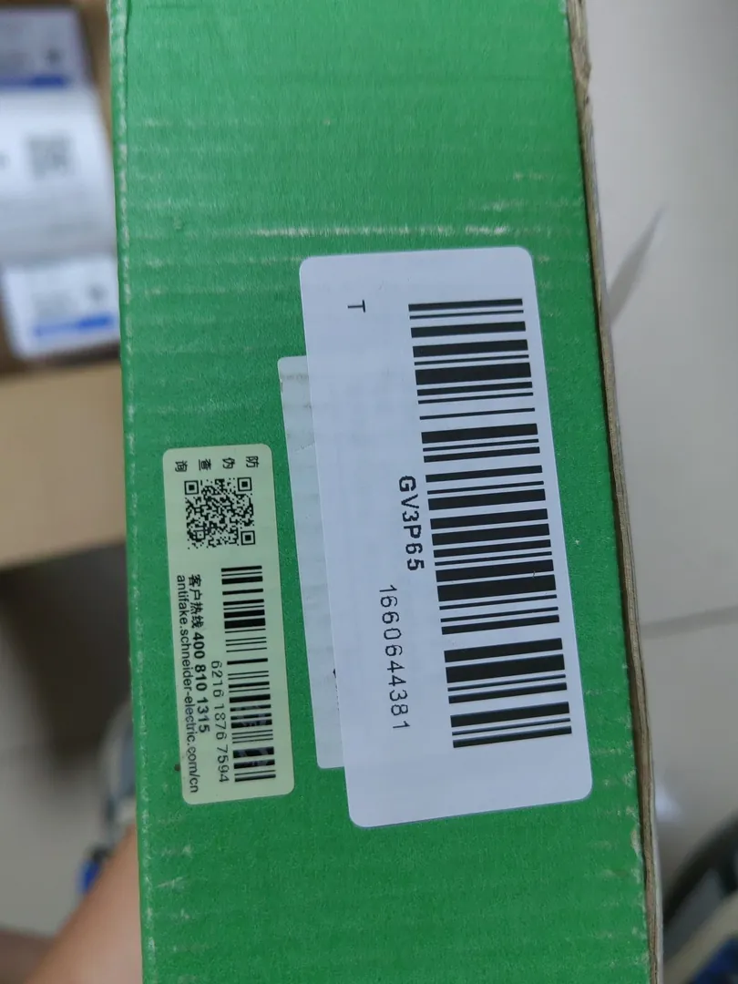 Motor circuit breaker (thermal-magnetic)
