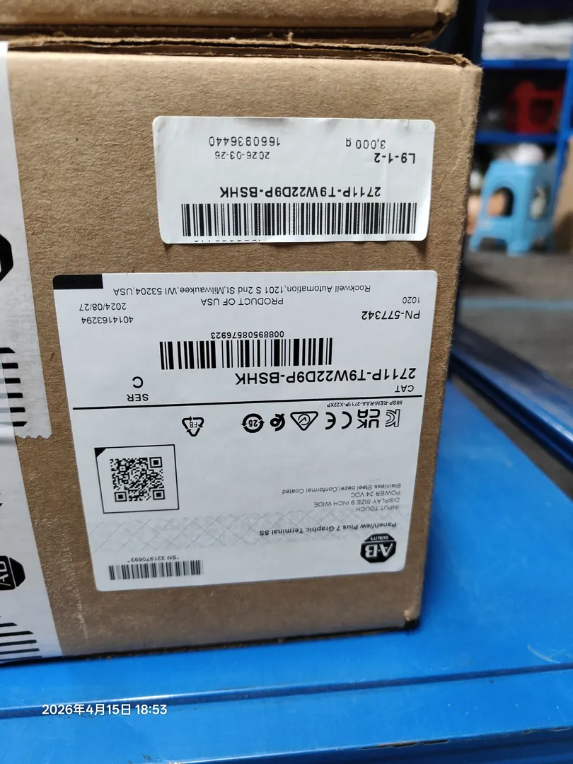 PanelView Plus 7 Performance HMI Touch 9 in (wide)