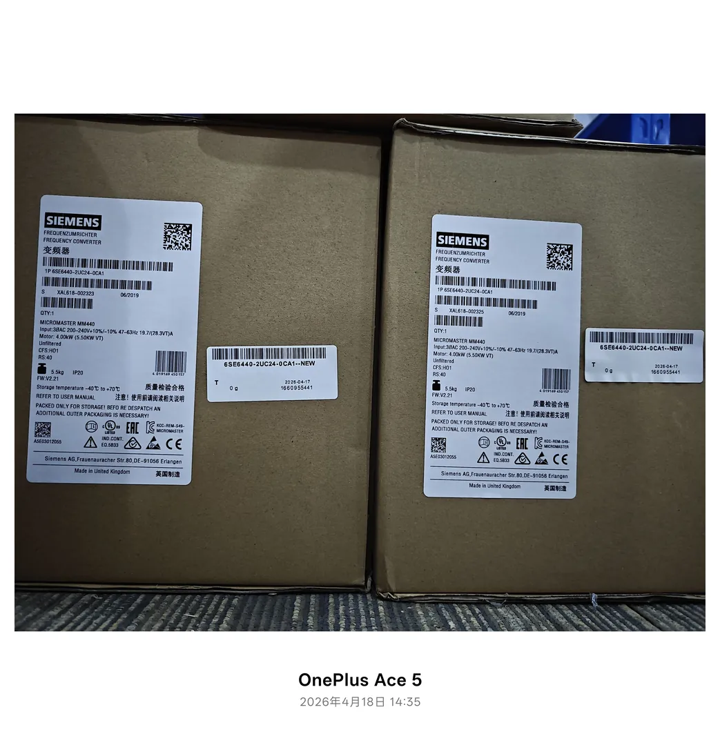 MICROMASTER 440 inverter 4.0 kW
