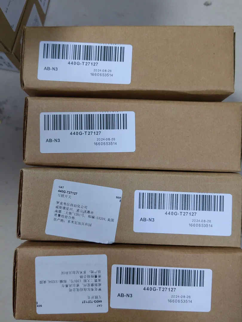 Guard locking switch (tongue, solenoid)