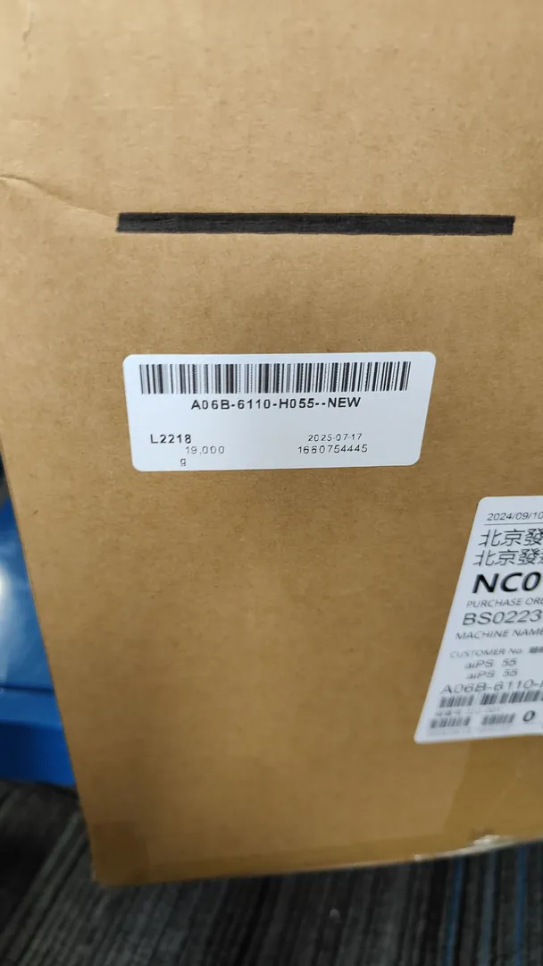 Power supply module (PSM)