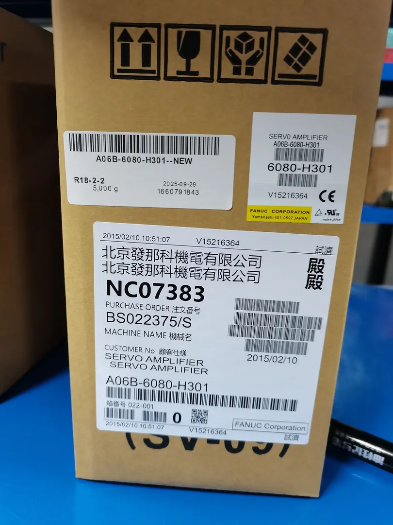 Drive module