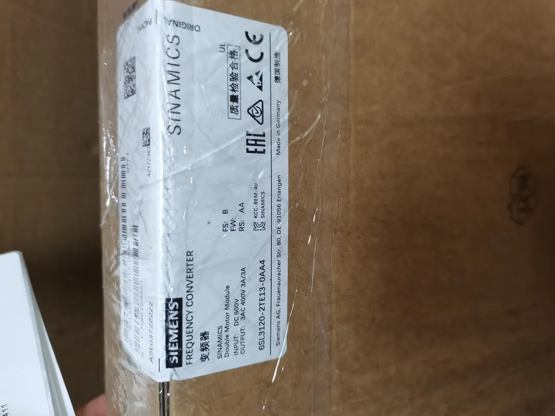 Double Motor Module (2 axes) SINAMICS S120