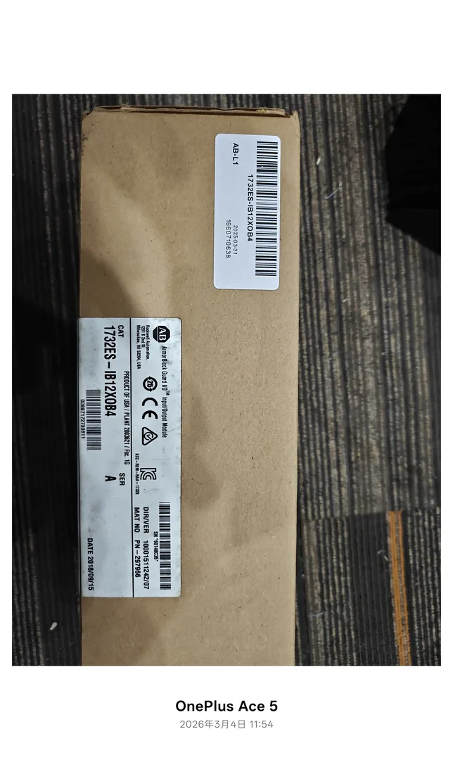 Safety block (12 in + 4 out)