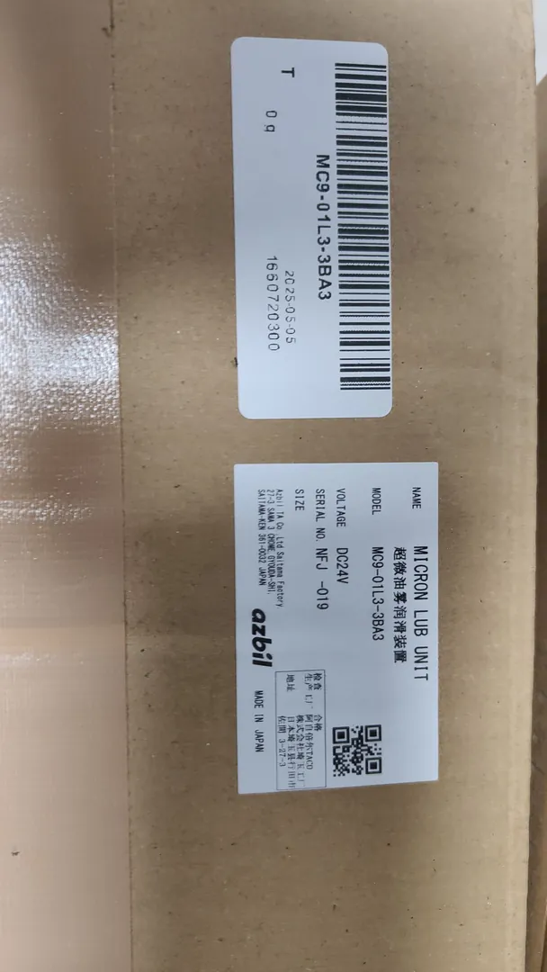 ABB industrial component