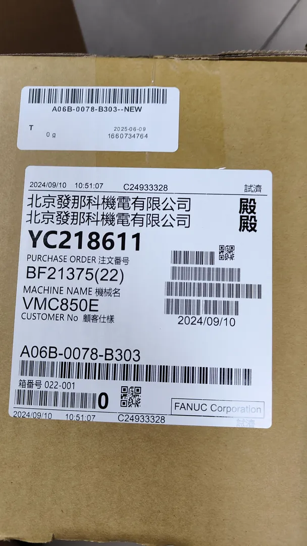 AC servo motor