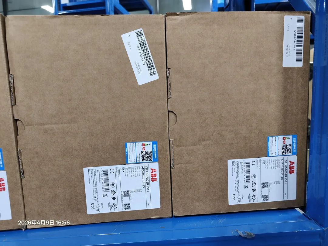 AF contactor 370