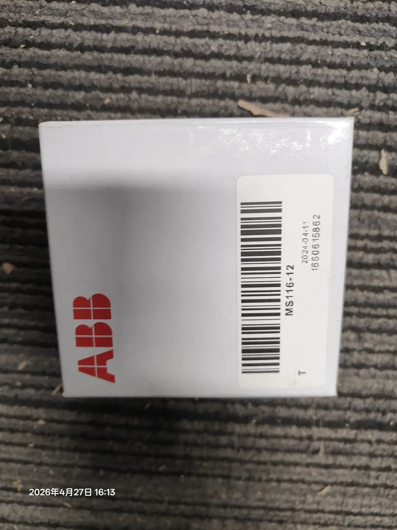 MS116 motor starter