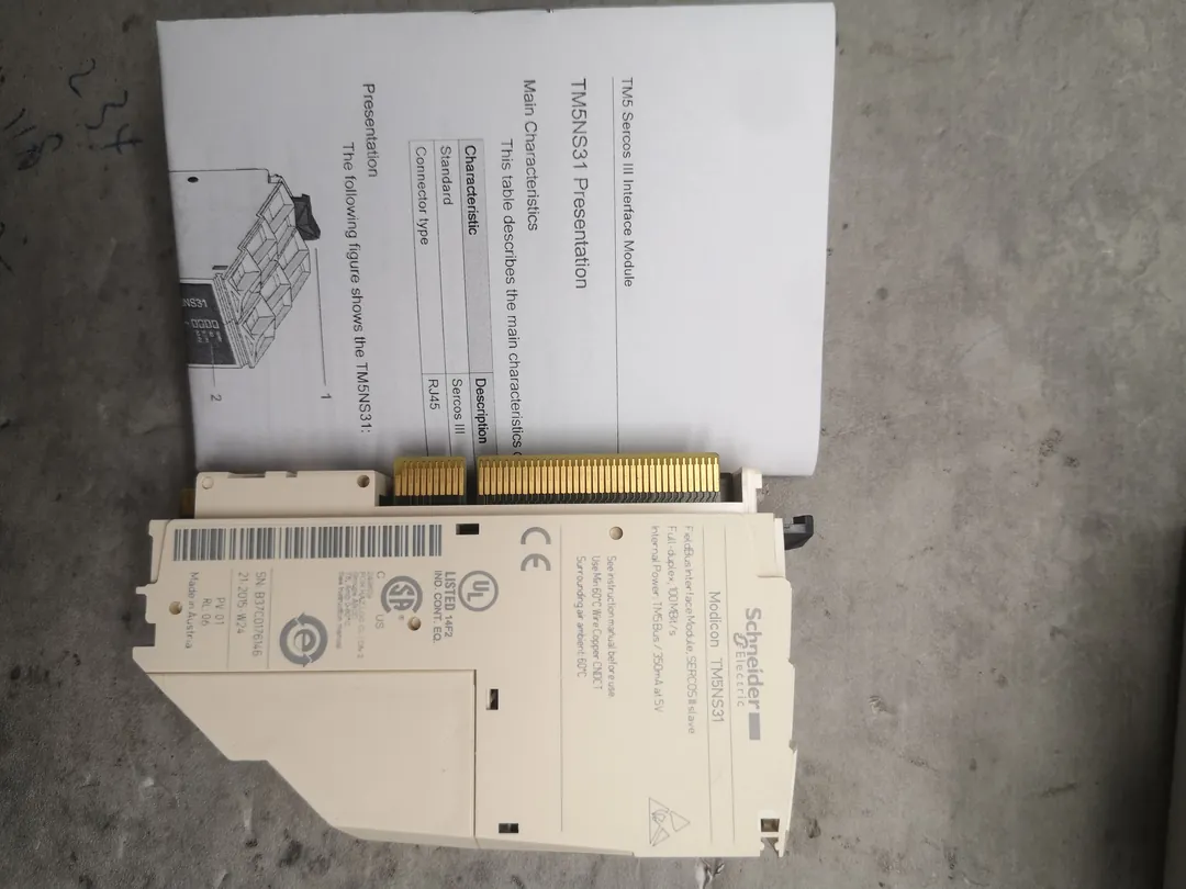 TM5 bus interface