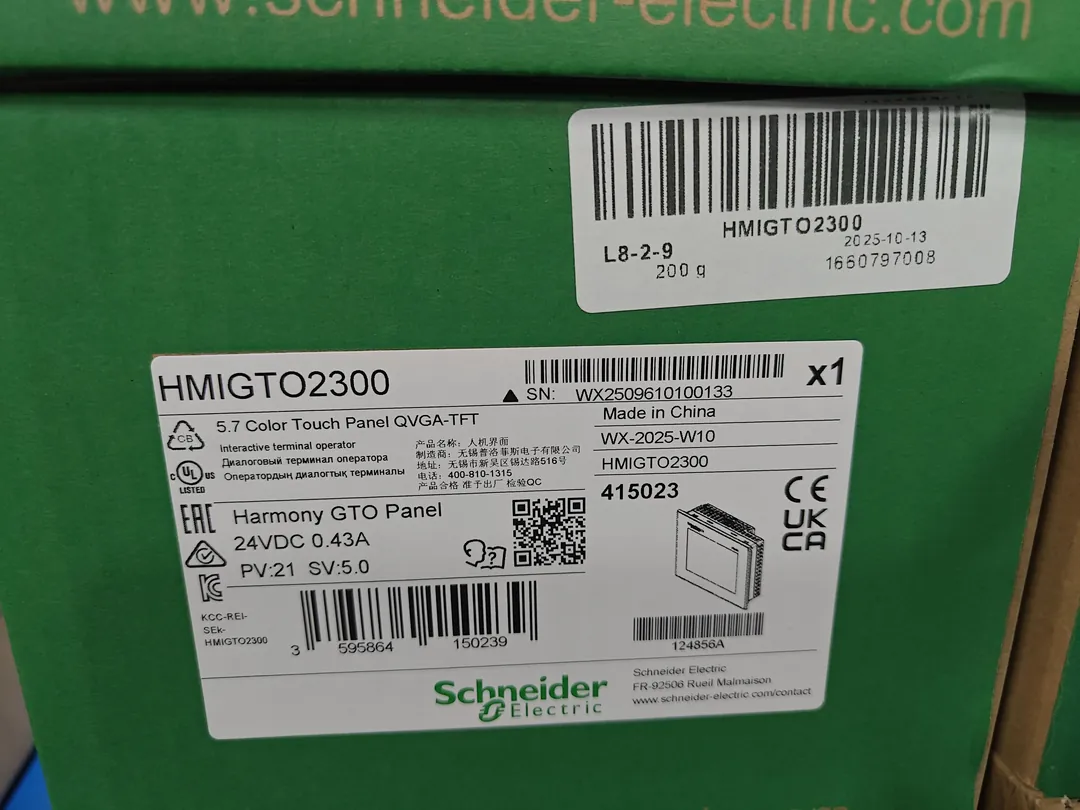 GTO 5.7 in HMI